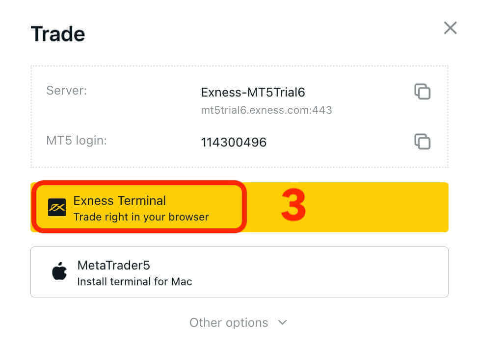 Чӣ тавр ворид шудан ва оғоз кардани савдои Forex дар Exness